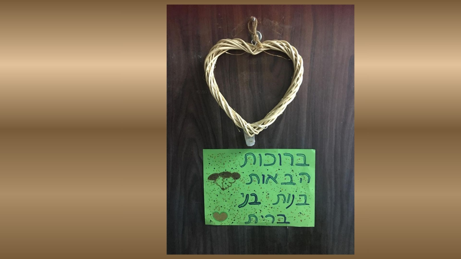 א
