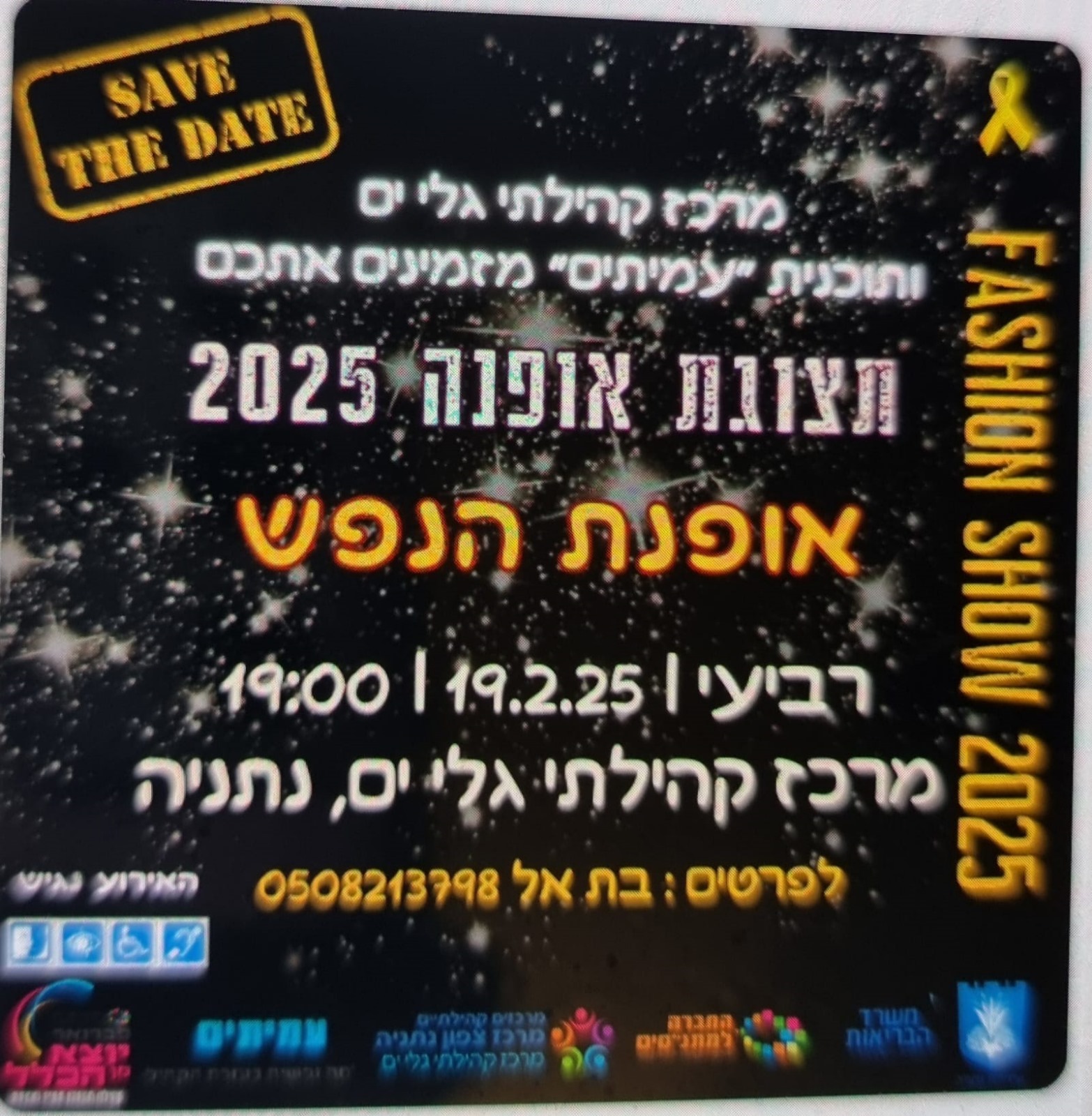 נעמי1