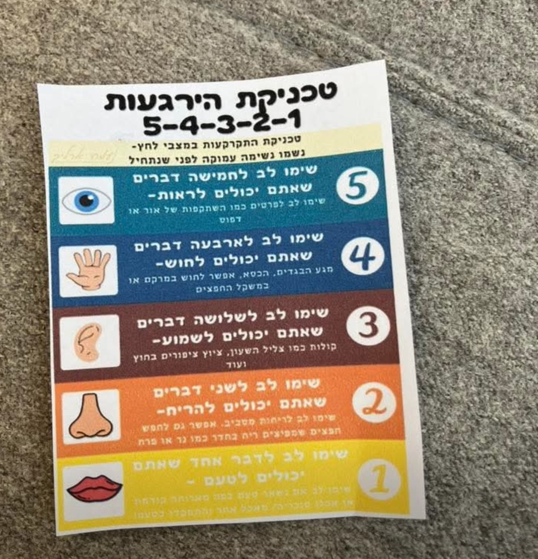 עפרה דוד
