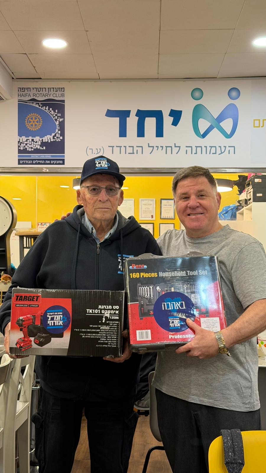 תמונה - Rinat & Aviram Feingold
