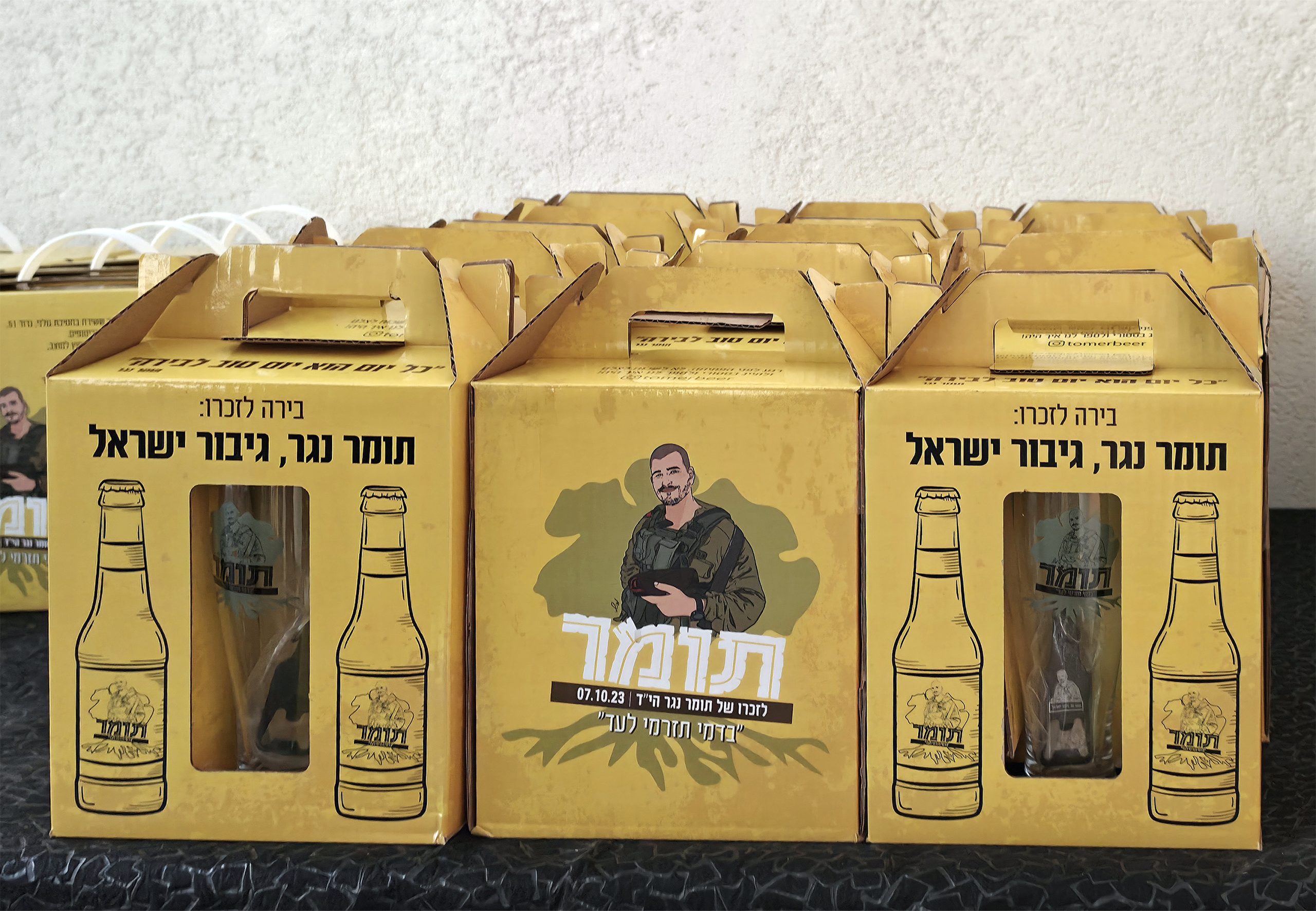 8 - Israel Preker