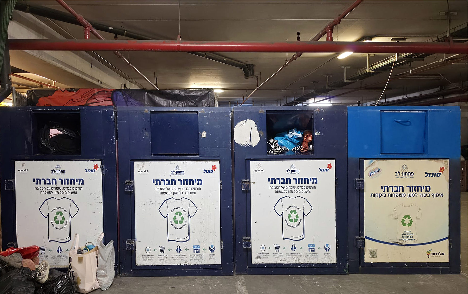 פתחון לב 4 - Israel Preker